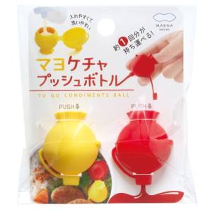 マーナ MARNA マーナ マヨケチャ プッシュボトル