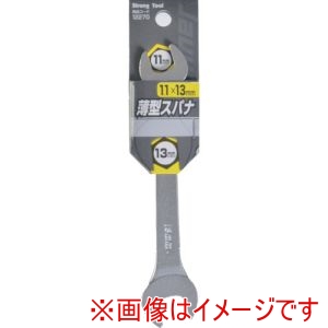イチネンアクセス ストロングツール イチネンアクセス 12270 薄型スパナ 11×13mm