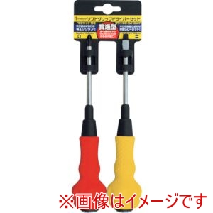 イチネンアクセス THREEAXIS イチネンアクセス 13931 貫通型 ソフトグリップ ドライバー組 2本組