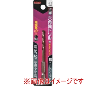 イチネンアクセス RELIEF イチネンアクセス 26038 六角軸ドリル コバルトハイス鋼 4.2mm