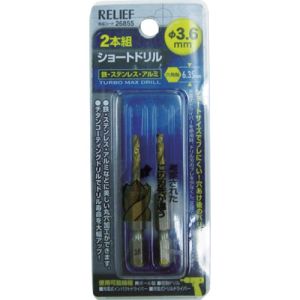 イチネンMTM ミツトモ 26855 2本組 六角軸ショートドリル 3.6mm イチネンMTM