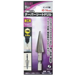 イチネンMTM ミツトモ テーパーシートドリル 六角軸鉄工用 3～14mm 27571 イチネンMTM