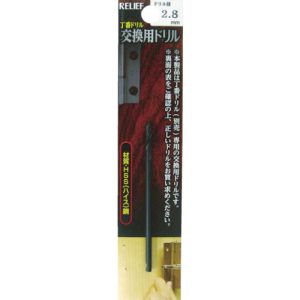 イチネンMTM ミツトモ 29017 丁番ドリル 交換用ドリル 2.8mm イチネンMTM