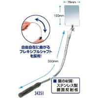イチネンMTM ミツトモ 34351 ステンレス点検鏡 75x100mm鏡 560mm イチネンMTM