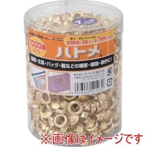 イチネンアクセス ファミリーツール イチネンアクセス 51503 ハトメ7mm #20 1000個入