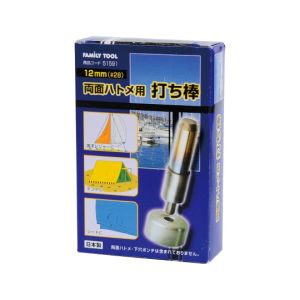 イチネンMTM ミツトモ 51591 両面ハトメ用 打ち棒 12mm 28 イチネンMTM