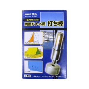 イチネンMTM ミツトモ 51592 両面ハトメ用 打ち棒 15mm 30 イチネンMTM