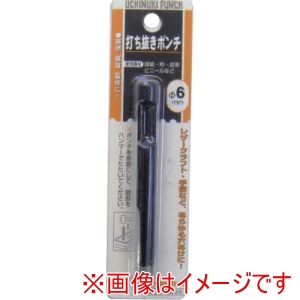 イチネンアクセス ファミリーツール イチネンアクセス 60215 打抜ポンチ 6mm