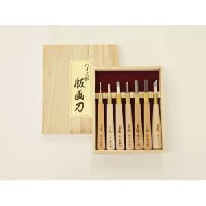 道刃物工業 道刃物工業 版画刀 7本組セット 桐箱