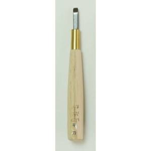 道刃物工業 道刃物工業 木柄てん刻刀 平型 4mm