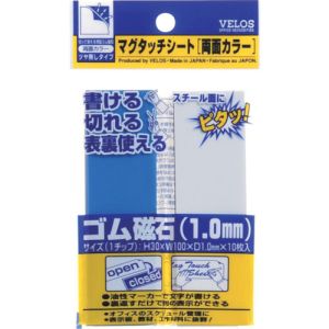ベロス ベロス MN-3010W-BLXWH マグタッチシート 両面カラー 青/白 30×100mm
