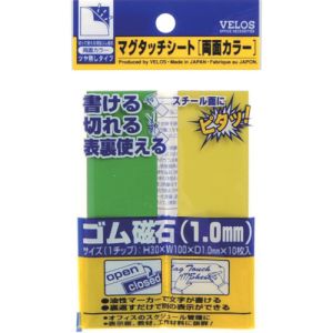 ベロス ベロス MN-3010W-GRXYE マグタッチシート 両面カラー 緑/黄 30×100mm