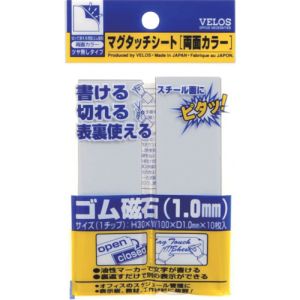 ベロス ベロス MN-3010W-WHXWH マグタッチシート 両面カラー 白/白 30×100mm