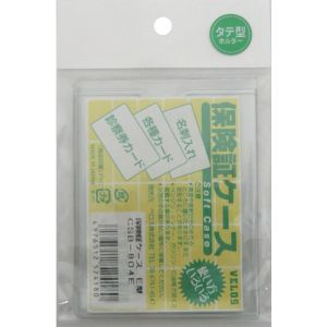 ベロス ベロス CSB-804E 保険証ケースE型