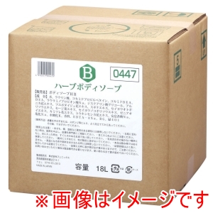 フェニックス フェニックス  ハーブ ボディーソープ 18L コック付