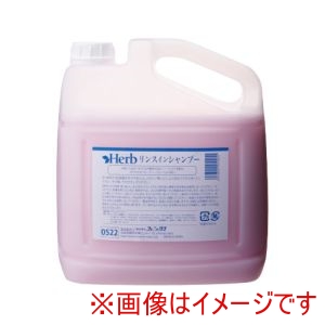 フェニックス フェニックス  ハーブリンスインシャンプー 4L コック付