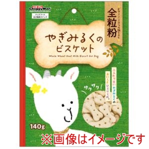 ドギーマンハヤシ DoggyMan ドギーマン やぎみるくのビスケット 全粒粉 140g