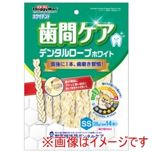 ドギーマンハヤシ DoggyMan ドギーマン ホワイデント 歯間ケア デンタルロープ ホワイト SS 25g 標準14本