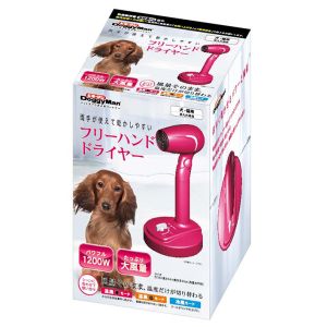 ドギーマンハヤシ DoggyMan ドギーマン フリーハンドドライヤー