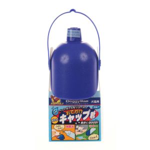 ドギーマンハヤシ DoggyMan ドギーマン おでかけボトルキャップ君 ブルー 犬 お散歩 水飲み 洗浄