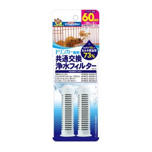 ドギーマンハヤシ DoggyMan ドギーマン ドリンカー専用 共通交換浄水フィルター