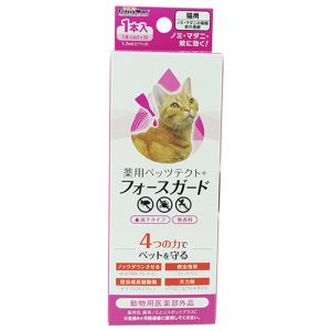 ドギーマンハヤシ DoggyMan ドギーマン 薬用ペッツテクト+フォースガード 猫用 1本入