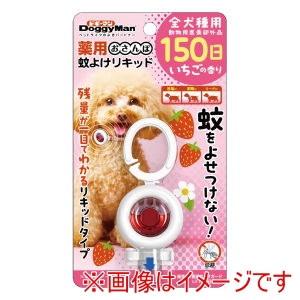ドギーマンハヤシ DoggyMan ドギーマン 薬用 おさんぽ蚊よけリキッド150日 いちごの香り DoggyMan
