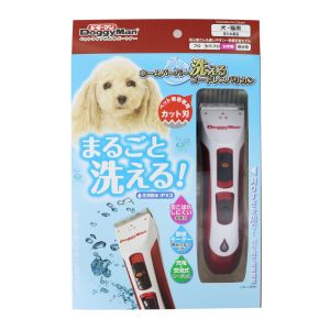 ドギーマンハヤシ DoggyMan ドギーマン ホームバーバー 洗えるコードレスバリカン