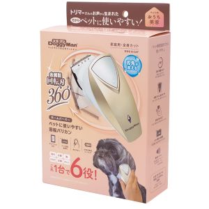 ドギーマンハヤシ DoggyMan ドギーマンハヤシ ホームバーバー ペットに使いやすい回転バリカン