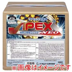 ペンギンワックス ペンギンワックス 樹脂ワックス アペックス ネオ 18L