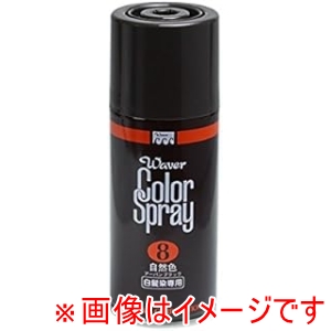 パシフィックプロダクツ パシフィックプロダクツ 8 ウェ-バーカラースプレー 150ml アーバンブラック