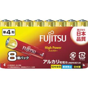 富士通 富士通 LR03FH 8S アルカリ単4 HighPower 8本入