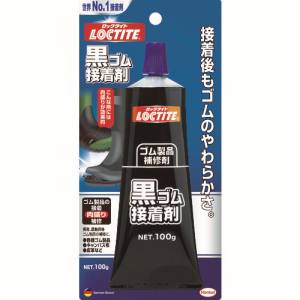 ヘンケルジャパン Henkel ロックタイト DBR-100 黒ゴム接着剤 100g