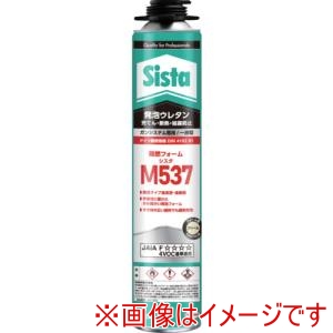 ヘンケルジャパン Henkel ヘンケル SUM-537 発泡ウレタン M537 750ml