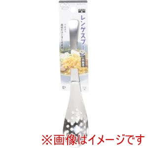 パール金属 パール金属 B-5710 マイチョイス ステンレス製レンゲスプーン 穴あき