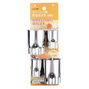 パール金属 パール金属 ステン野菜抜き型4個組C-962 C-962