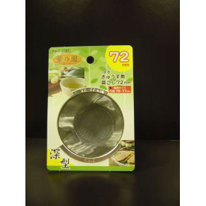 パール金属 急須用茶こし 葉乃園 深型 きゅうす用茶こし 72mm