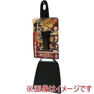 パール金属 パール金属 G-4078 極深コーディネート ナイロンプレートターナー ブラック