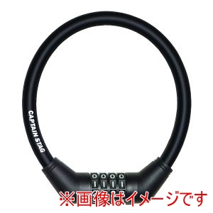 キャプテンスタッグ CAPTAIN STAG キャプテンスタッグ 4ダイヤル ワイヤーロック 30 直径12mm-41cm ブラック Y-4337