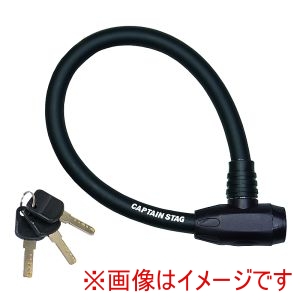 キャプテンスタッグ CAPTAIN STAG キャプテンスタッグ 太い ワイヤーロック 35D 直径15mm-44cm ブラック Y-4377