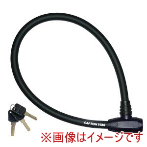 キャプテンスタッグ CAPTAIN STAG キャプテンスタッグ 太い ワイヤーロック 60D 直径15mm-69cm ブラック Y-4378