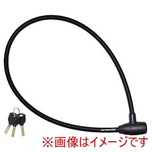 キャプテンスタッグ CAPTAIN STAG キャプテンスタッグ ワイヤーロック 90W 直径12mm-98cm ブラック Y-4438