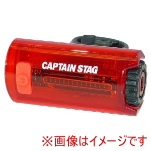 キャプテンスタッグ CAPTAIN STAG キャプテンスタッグ COBLED セーフティ ライト 348 リア用 4モード ブラック Y-5016