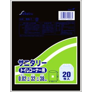 セイケツネットワーク セイケツネットワーク SNー1 サニタリートイレコーナー 黒 20枚入