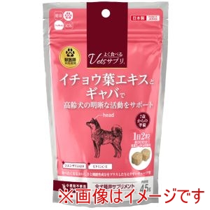ハイペット Hipet ハイペット よく食べるVetsサプリ 高齢犬用の活動サポート 45g