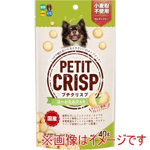 ハイペット Hipet ハイペット プチクリスプ ゴートミルク入り 40g Hipet