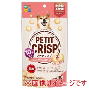 ハイペット Hipet ハイペット プチクリスプ 10歳以上 CoQ10入り 40g Hipet