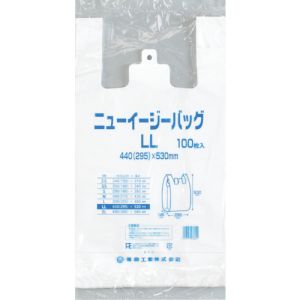 福助工業 FUKUSUKE 福助工業 472719 ニューイージーバッグ LL