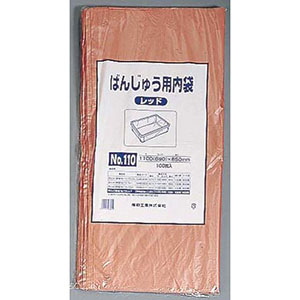 福助工業 FUKUSUKE 福助工業 ばんじゅう用内袋 100枚入 110 レッド