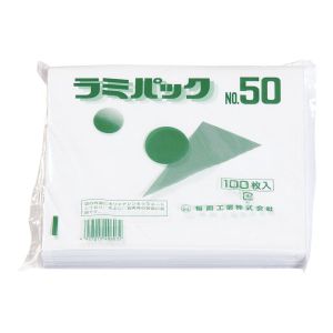 福助工業 FUKUSUKE 福助工業 ラミパック 100枚入 50